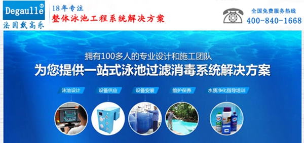 佛山别墅<a href='http://www.denor.cn' class='keys' title='点击查看关于泳池工程的相关信息' target='_blank'>泳池工程</a>